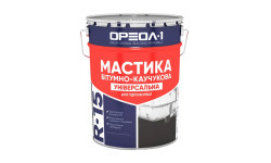 Бітумні мастики, праймери