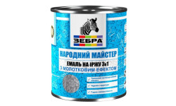 Разное