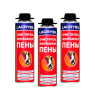 Очиститель