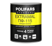 Емаль алкідна ExtraMal