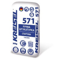 Штукатурка гіпсова стартова (5-30мм) 571 ТМ "Крайзель" (KREISEL) 30кг (пал. 45шт)