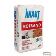 Штукатурка гіпсова ROTBAND ТМ "КНАУФ" (KNAUF) 30,0кг (пал. 1,2т)