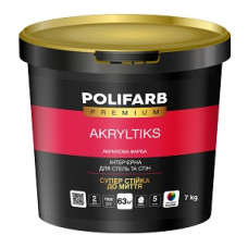 Фарба інтер’єрна акрилова "AKRYLTIKS" стійка до миття (Біла) ТМ "POLIFARB" 7,0кг