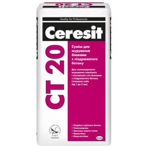Клей для газобетону "СТ 20" (мурування) ТМ "ЦЕРЕЗІТ" (CERESIT) 25,0кг (пал. 1,35т)