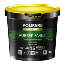 Фарба акрилова гумова "RUBBER FARBA" (Коричнево-шоколадна) RAL 8017 ТМ "POLIFARB" 12,0кг