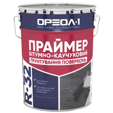 Праймер "ГРУНТ R-32" бітумно-каучуковий ТМ "ОРЕОЛ-1" 10,0л
