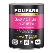 Грунт-емаль-антикор "ЗАХИСТ 3 в 1" алкідно-уретанова (Жовта) RAL 1023 ТМ "POLIFARB" 0,9кг