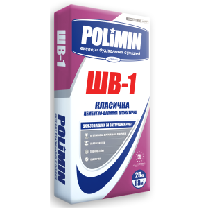 Штукатурка цементно-вапняна класична "ШВ-1" ТМ "Полімін" (Polimin) 25 кг