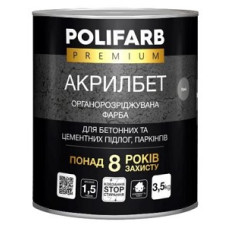 Фарба для бетонних підлог "АКРИЛБЕТ" (Сіра) ТМ "POLIFARB" 3,5кг
