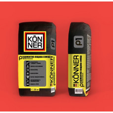 Суміш цементно-піщана "ρ-1" універсальна ТМ "КЬОННЕР" (КӦNNER) 25,0кг (пал. 1,35т)