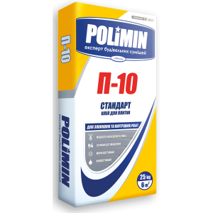 Клей для плитки "Стандарт" "П-10 "  ТМ "Полімін" (Polimin) 25кг