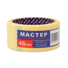 Стрічка малярська 48мм х 20м ТМ "МАСТЕР"