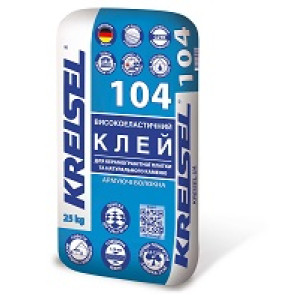 Клей для плитки високоеластичний, керамог. та нат. камінь "104" ТМ "Крайзель" (KREISEL) 25 кг (54шт)