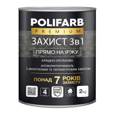 Грунт-емаль молоткова "ЗАХИСТ 3 в 1" алкідно-уретанова (Антрацит) ТМ "POLIFARB" 2,0кг