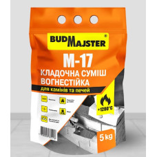 Суміш вогнетривка М-17 для камінів та печей ТМ "БУДМАЙСТЕР" (BUDMAJSTER) 5,0кг