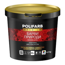 Фарба інтер’єрна акрилова "БАРВИ ПРИРОДИ" шовковиста (Снігова білизна) ТМ "POLIFARB" 4,2кг