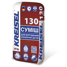 Суміш для мурування клінкерної цегли 130 ТМ "Крайзель" (KREISEL) 25кг (пал.54шт)