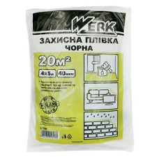 Плівка захисна 4х5м (40мкм) чорна ТМ "WERK" (пак. 20,0м²) арт.37306