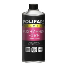 Розчинник органічний "3 в 1" для грунтів, емалей, лаків ТМ "POLIFARB" 0,4л