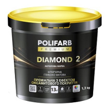Фарба інтер’єрна акрилова "DIAMOND 2" глибоко матова (Біла) ТМ "POLIFARB" 1,3кг