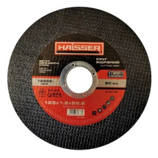 Диск по металу Ø125х1,2х22,2мм відрізний ТМ "HAISSER" арт.4111702