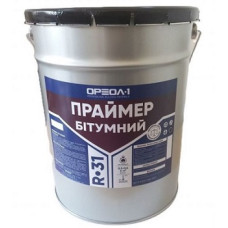 Праймер "R-31" бітумний ТМ "ОРЕОЛ-1" 18,0л