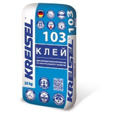 Клей для плитки термостійкий, керамограніт 103 Крайзель (KREISEL) 25 кг (пал. 54шт)