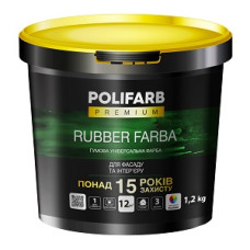 Фарба акрилова гумова "RUBBER FARBA" (Коричнево-шоколадна) RAL 8017 ТМ "POLIFARB" 1,2кг